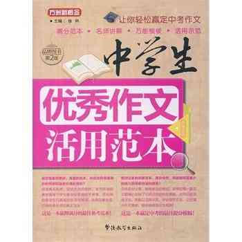 游戏文案文案：写作大全、短句、句子、模板攻略