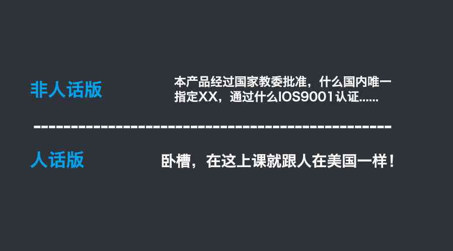 游戏文案文案：写作大全、短句、句子、模板攻略