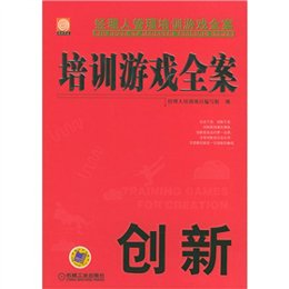 创新游戏文案撰写精华句型集锦