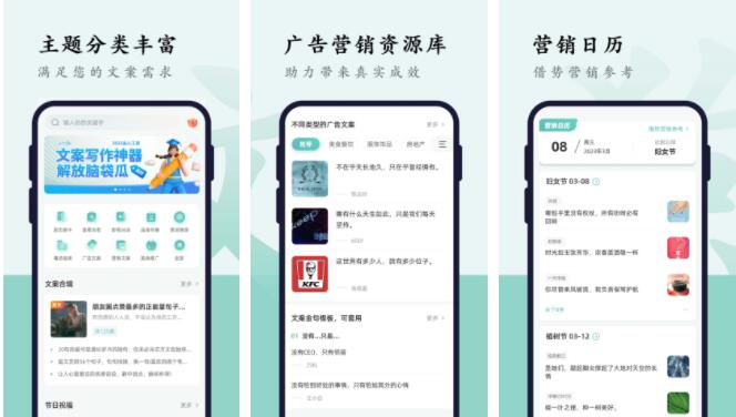 AI文案：免费生成器助手，网页版一键创作，哎文案