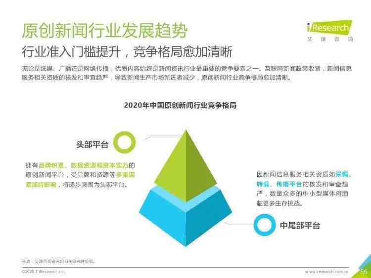 ai案例检索报告在哪：Alpha案例库检索与报告模版一览