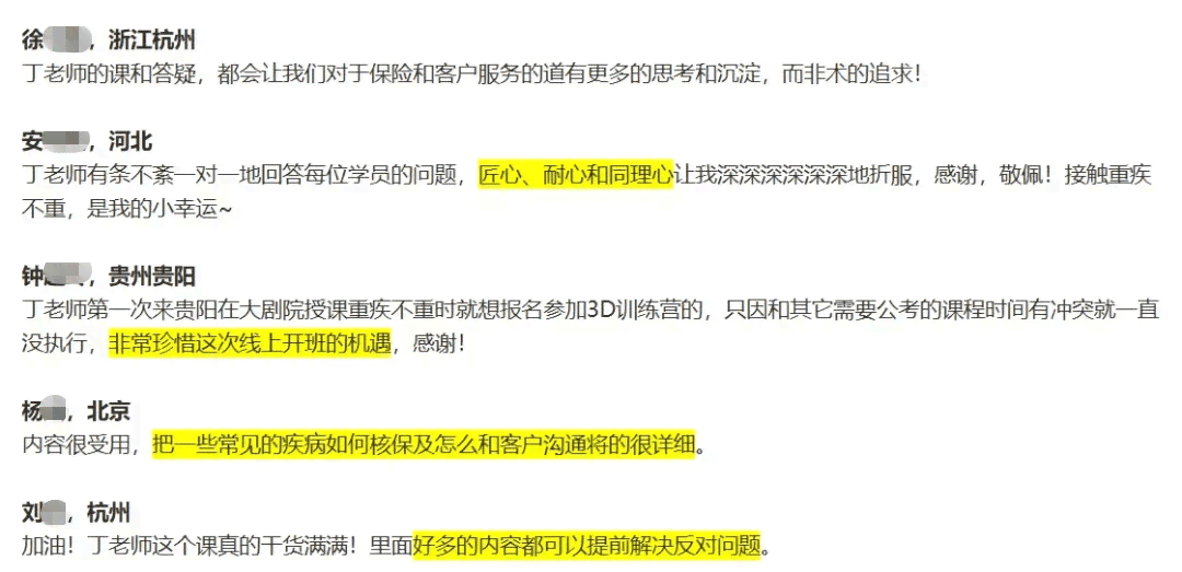 全方位掌握AI同传技术：在线学与实践文案一站式攻略