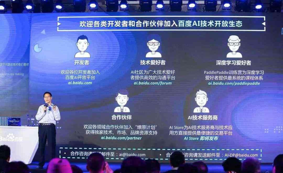 全方位掌握AI同传技术：在线学与实践文案一站式攻略