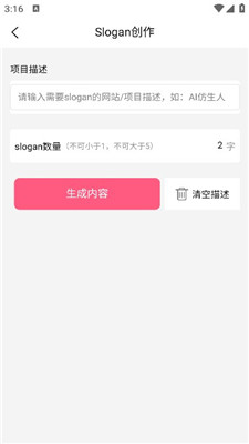 揭秘笔灵AI写作会员价格：全面解析会员费用详情