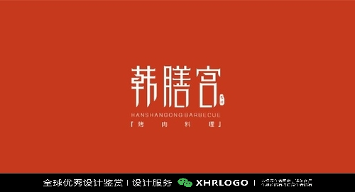 创意美食字体设计与应用攻略：涵制作、选择与搭配全方位指南