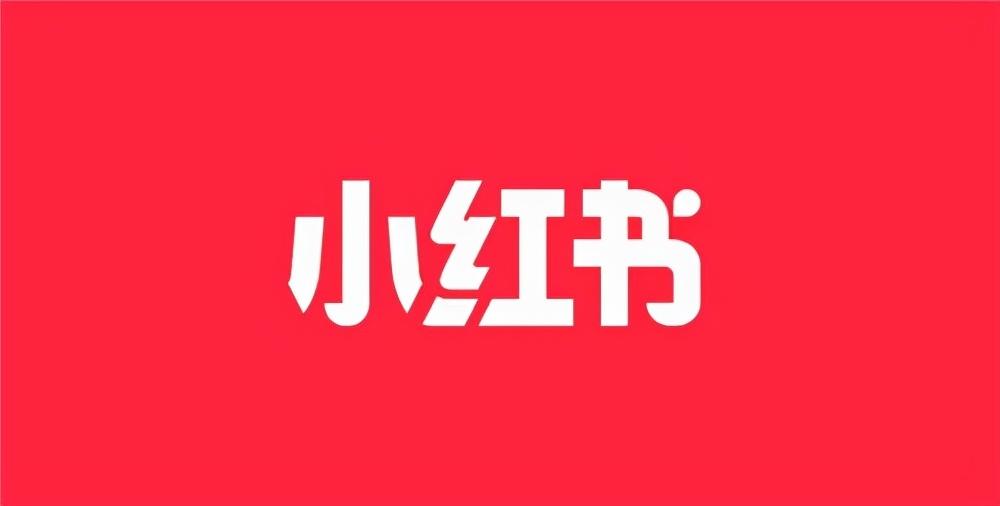 掌握小红书热门文案秘诀：全方位攻略，提升内容吸引力与搜索排名