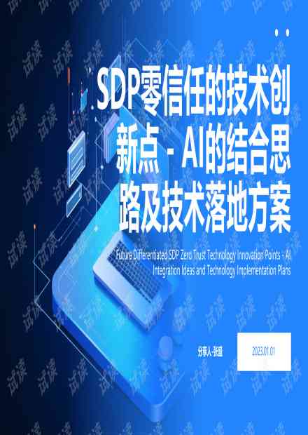 跟AI有关的文案素材库：收录、与整合资源大全