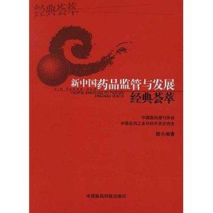 探索中的智慧：从经典作品取启示与素材