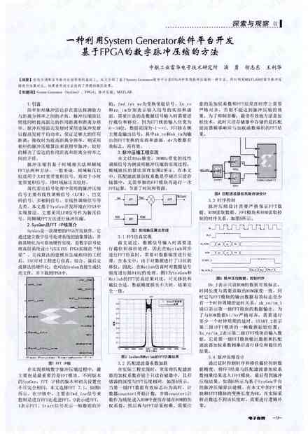 揭秘文库平台：如何免费资源攻略