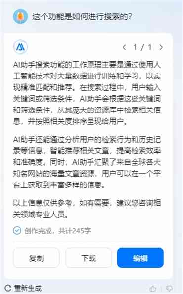 AI写作助手网站无法访问原因解析及解决方法大全