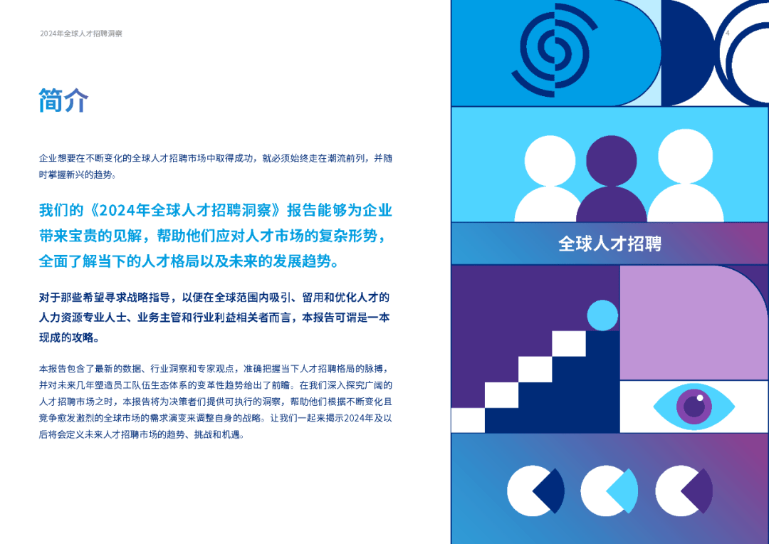 全面招募AI市场文案与策划人才，为您提供一站式文案解决方案及职业发展机会