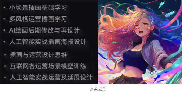 探秘网易创作酱：AI绘画功能一站式体验地