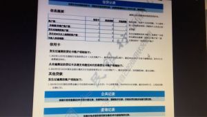 如何高效阅读脚本：全面指南涵理解、分析与应用技巧