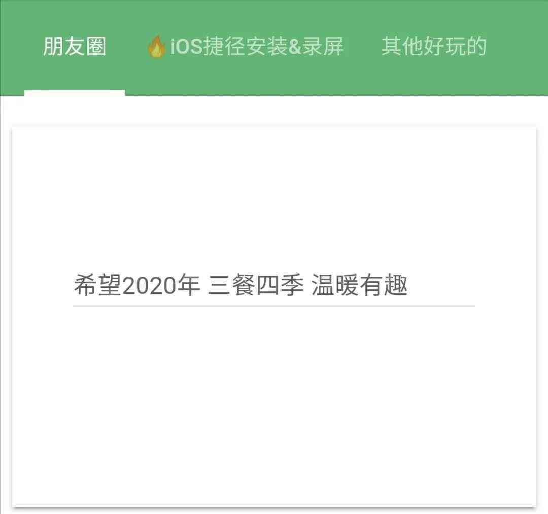 智能AI文案生成器：GitHub开源项目精选