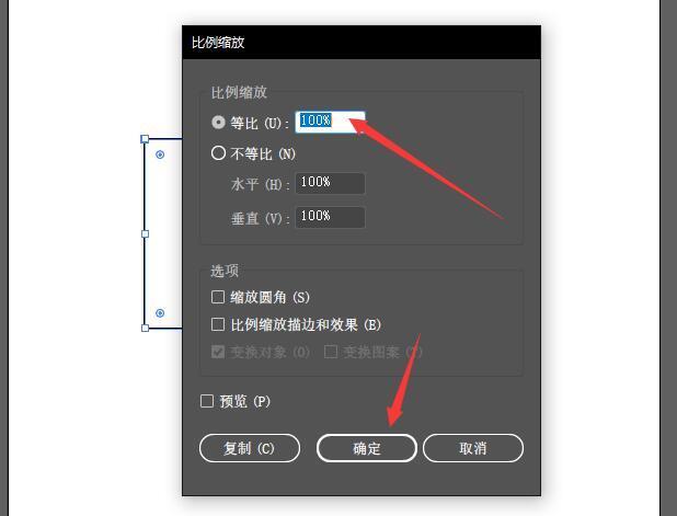 AI页面设置详细指南：快速找到AI页面配置位置