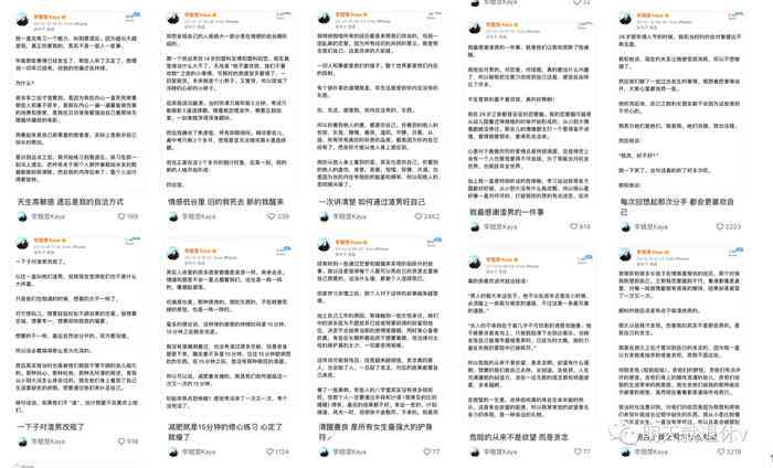 手把手教你打造爆款：小红书文案大全制作攻略