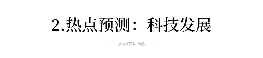 探索AI智能：如何打造令人惊叹的AI作文神奇之作