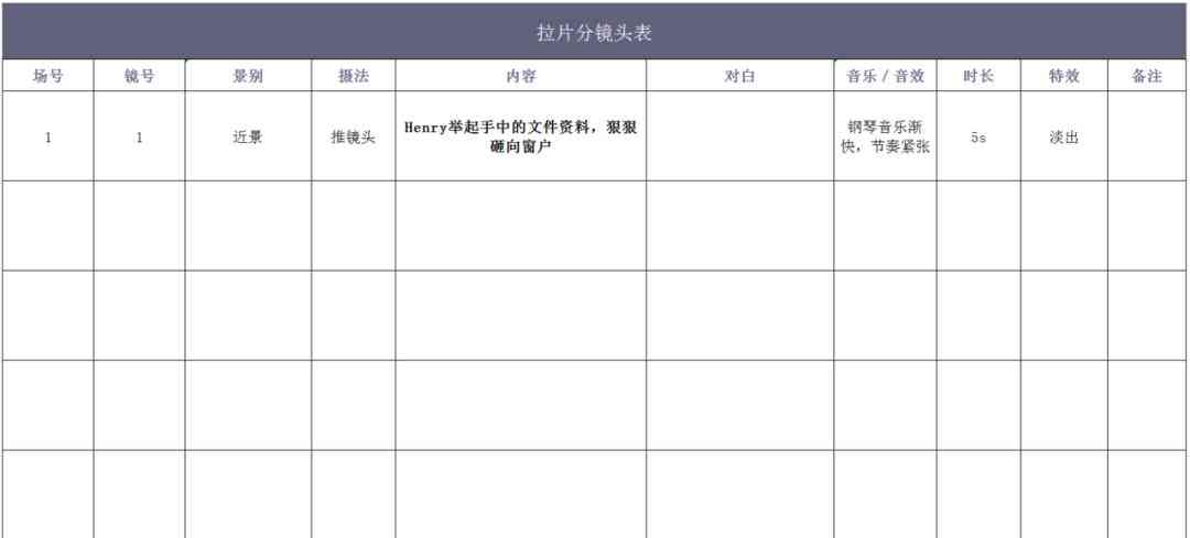 解说文案怎么用AI生成：自动创作高效便捷的解说脚本