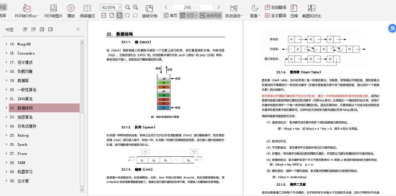 阿里妈妈自动文案：AI智能一键生成文案及文案库使用指南