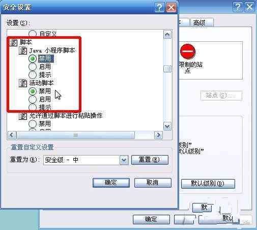 ai脚本插件怎么打开及网页使用方法，8.5版插件合集详解