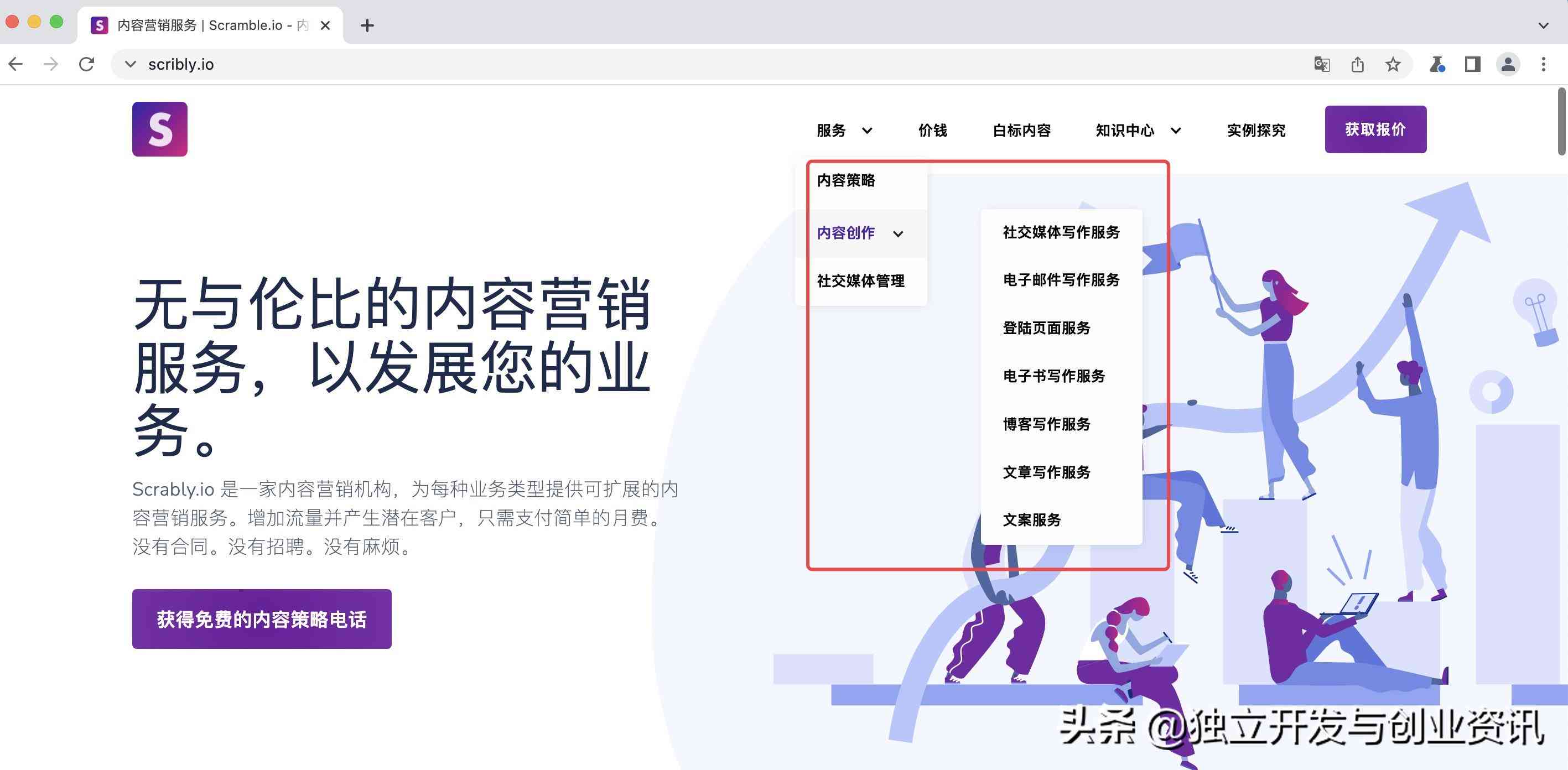 深度揭秘：利用AI智能写作工具打造高收益文案发布平台全攻略