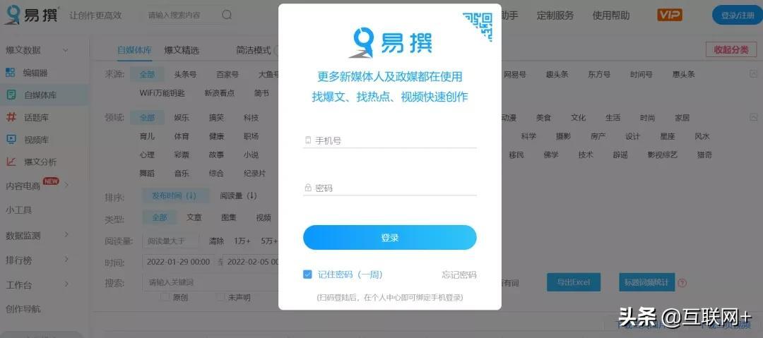 全面盘点：AI文案助手软件推荐，一键解决写作难题