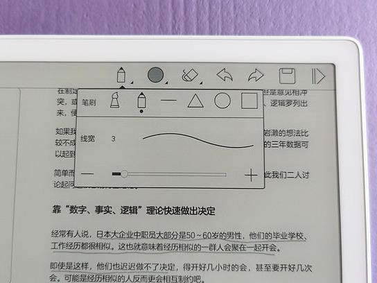 AI电脑辅助写作：如何使用画笔工具进行手写文字创作与编辑技巧全解析