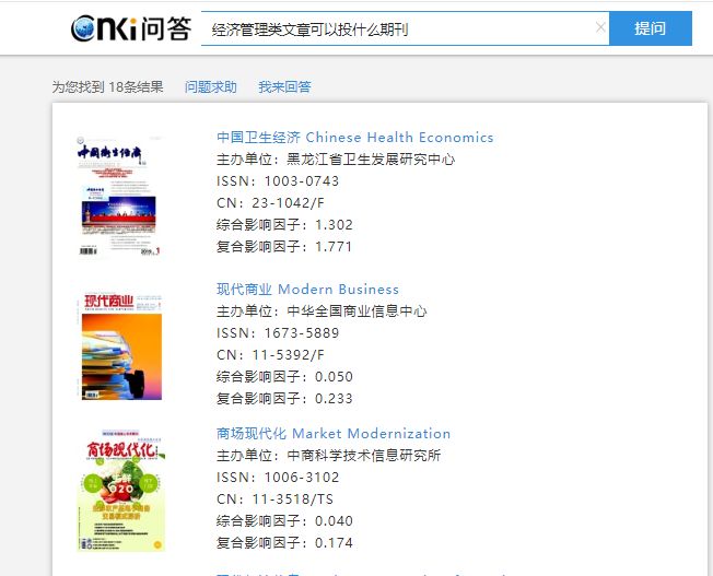 全方位解析：中国知网智能问答系统如何高效解答学术研究相关问题