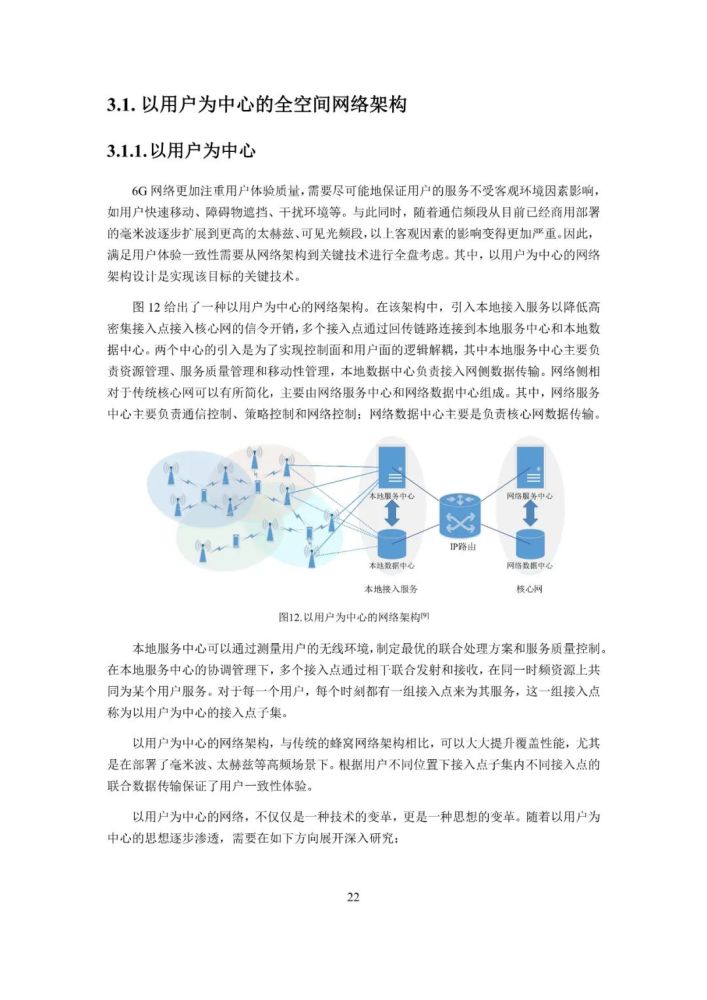 掌握要点：如何利用关键词提升无界AI创作人申请审核通过率