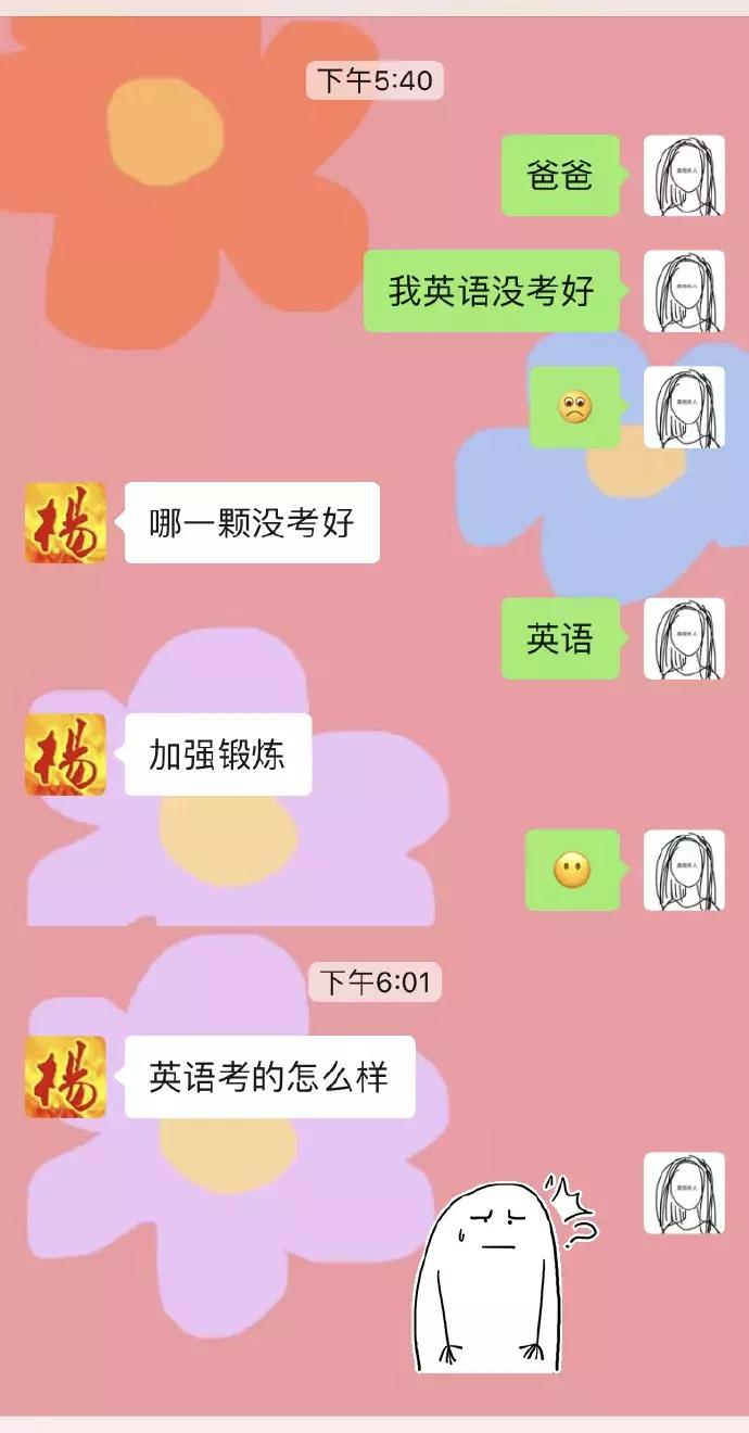 国宝猫创意绘画艺术文字解析