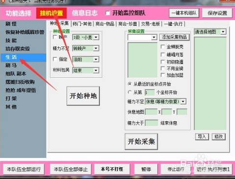 AI脚本存放与部署全攻略：详解存放位置、应用场景及实践