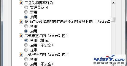 ai2021脚本：插件与合集2.0，安装方法及脚本编写与存放位置指南