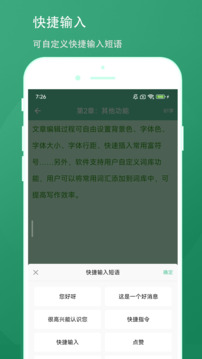 如何找到并使用文库AI写作助手：全面指南涵搜索、应用与高效写作技巧