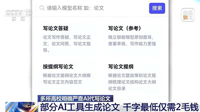 如何找到并使用文库AI写作助手：全面指南涵搜索、应用与高效写作技巧