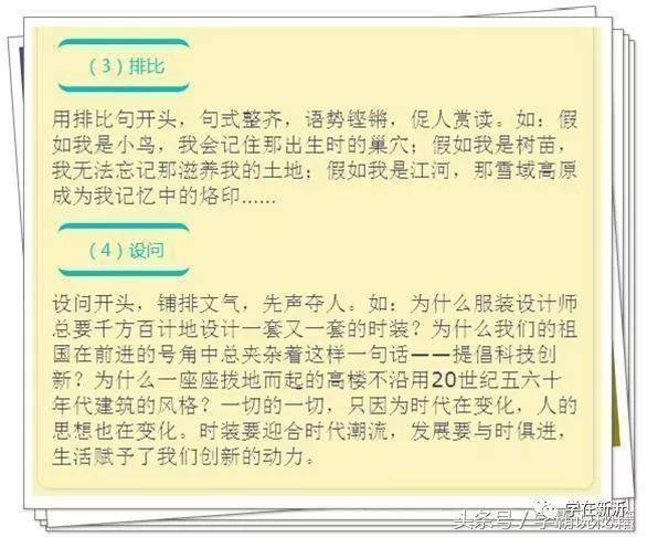 文库作文大全：涵各类写作技巧与范文，助您全面提升作文能力