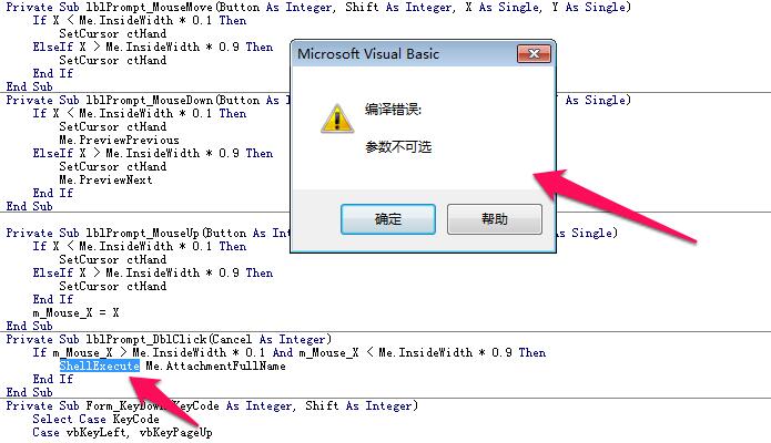 百度AI智能写作常见错误解析：为什么提示参数错误及解决方法全攻略