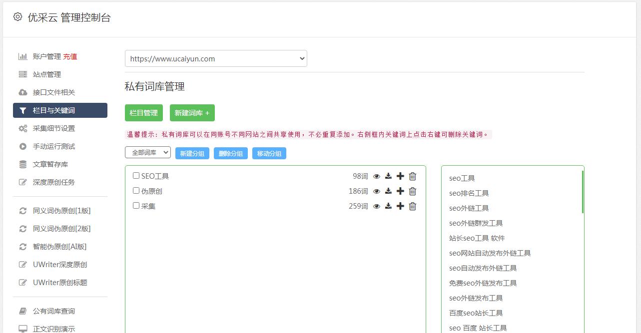 '智能AI写作助手官网—手机专用版'