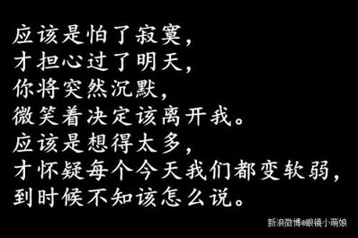 伤感押韵的词：包含词语、词句及伤感押韵句子汇总