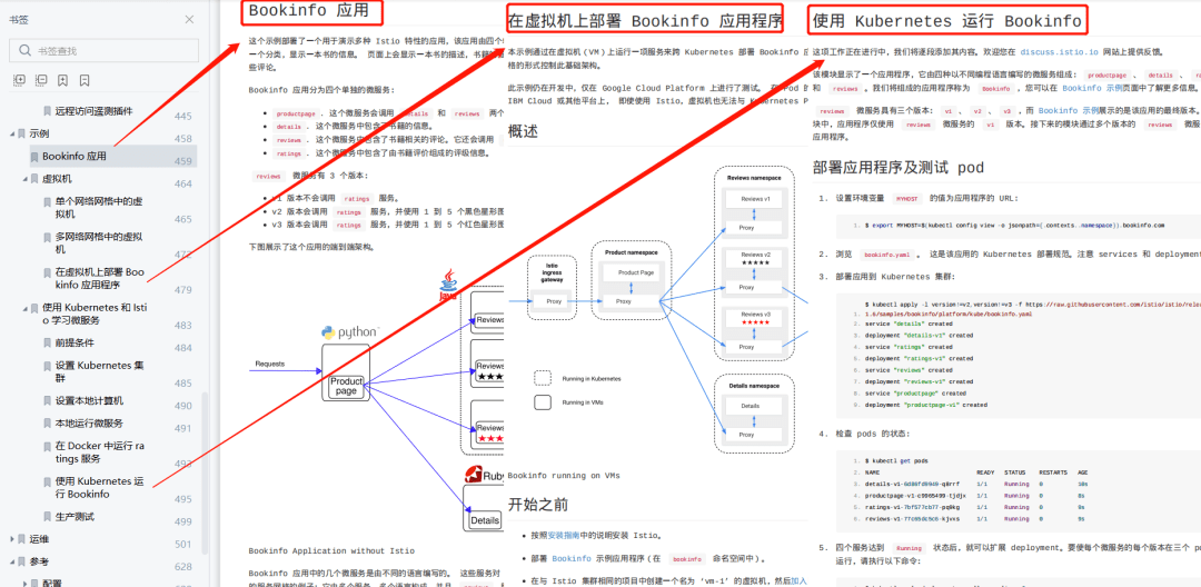 本地部署中文AI写作助手实战指南