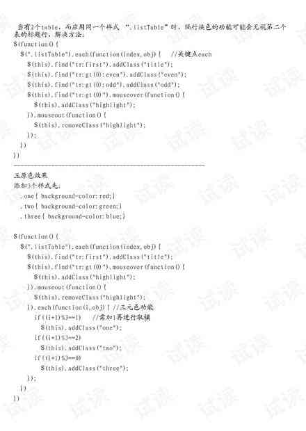 致谢范文1000字：包含500字简版及详细版