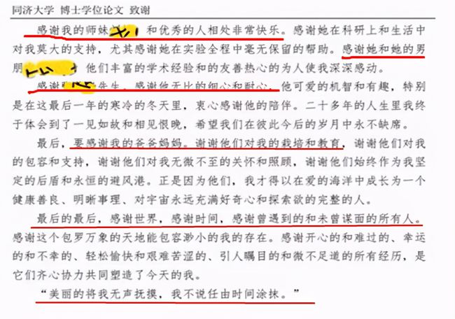 全面回顾与感恩：深度解析致谢文写作要点与实用技巧