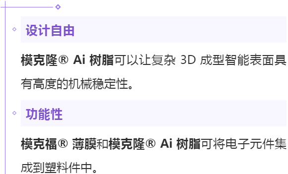 AI文案创作攻略：全面覆关键词，解决用户搜索的各类相关问题