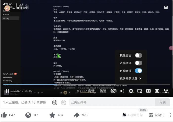 '抖音AI创作功能失踪，如何找回与解决方法指南'