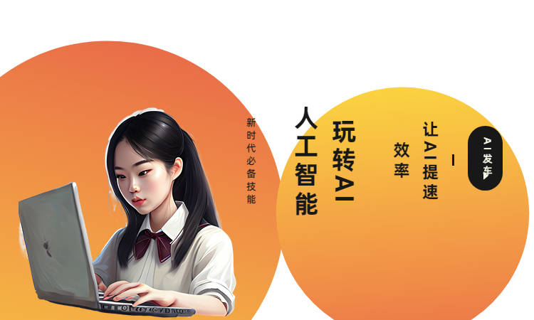 AI穿越变成女生文案：揭秘穿越成女孩子的名称精选