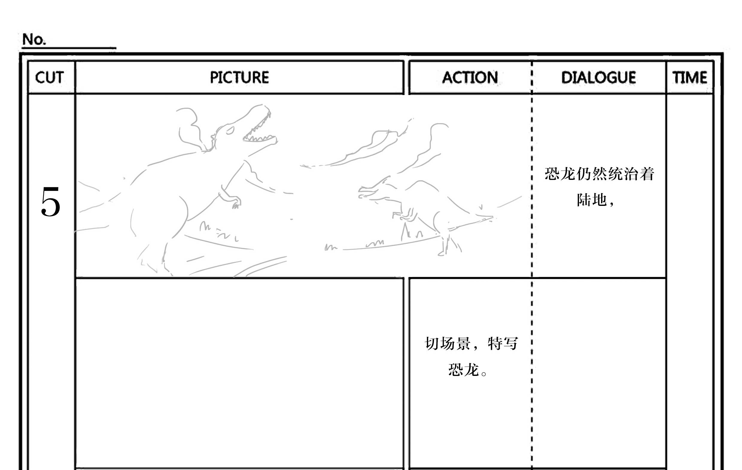 分镜头旅游脚本ai生成软件