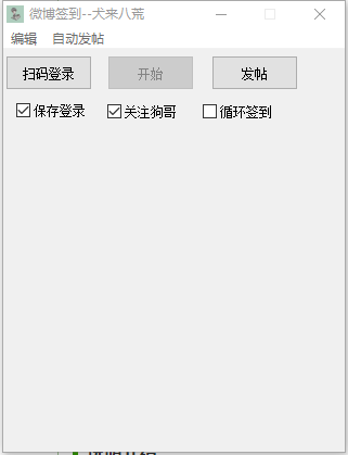 自动写文案的软件：免费推荐、热门及哪个更好选择