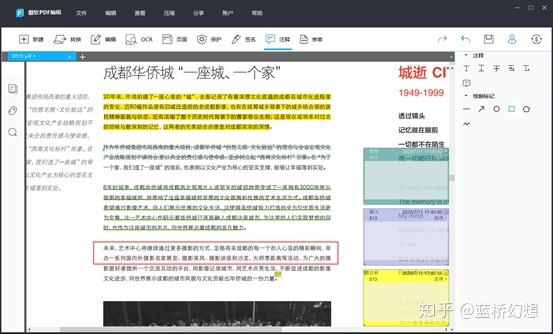 有没有自动写文案的，包含软件和网站推荐列表