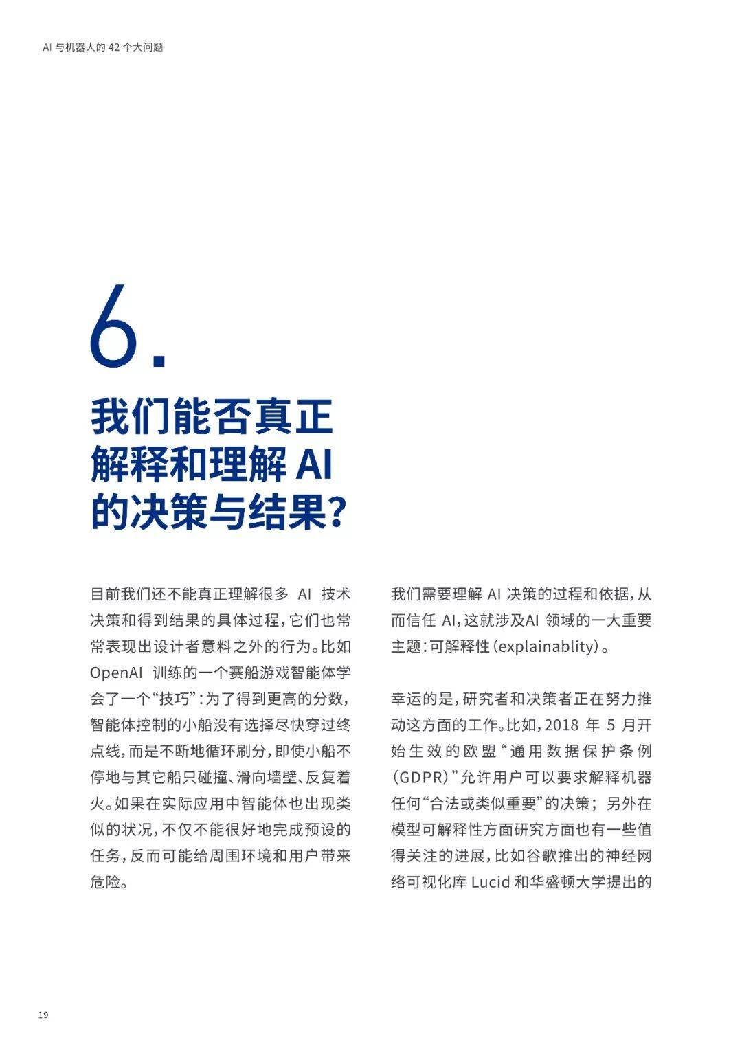 全面解析：如何使用提示词指导AI撰写高效文案，涵常见问题与解决方案