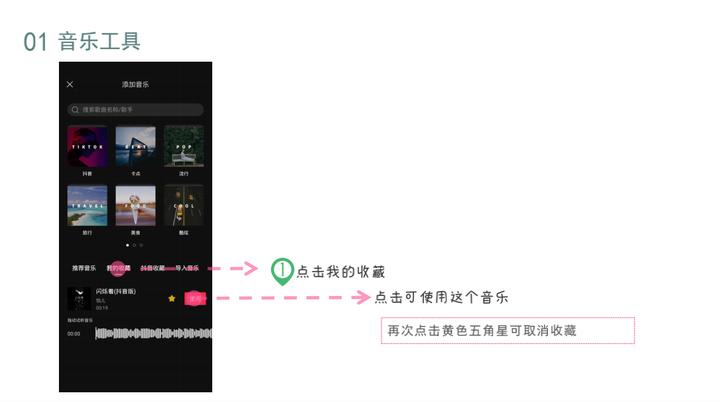 AI智能一键生成剪映视频脚本与剪辑指导综合软件：全方位满足剪辑创作需求