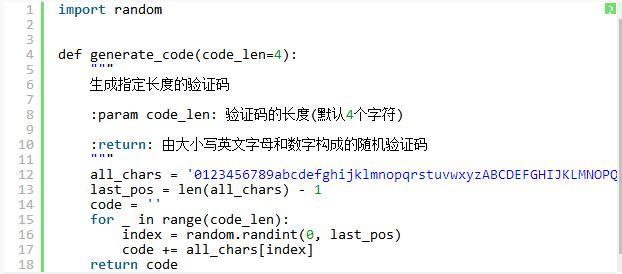 深入解析：AI编程脚本编写技巧与实战指南